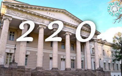 Концерт 220 Юбилей Пироговки 2023